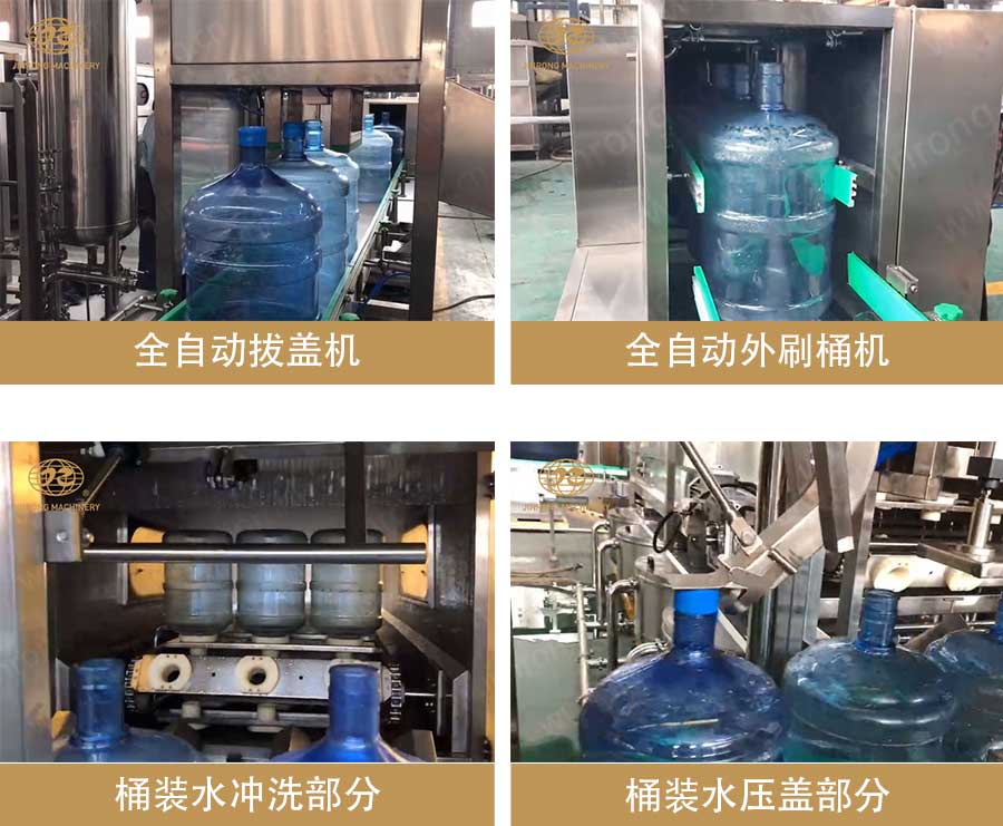 桶裝水午夜黄片免费看線細節圖